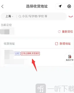 原神预约