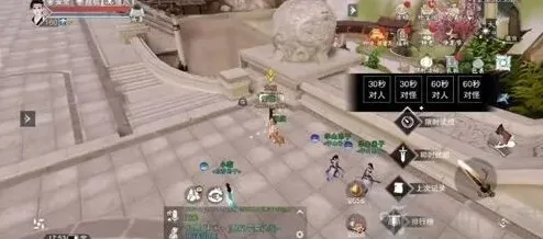 逆水寒世界