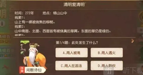 梦幻西游分享