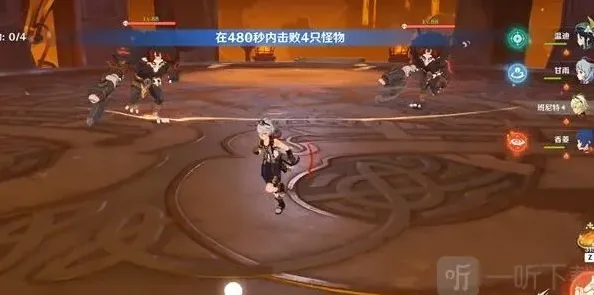 原神相逢