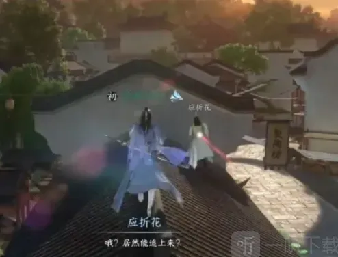 逆水寒奇遇
