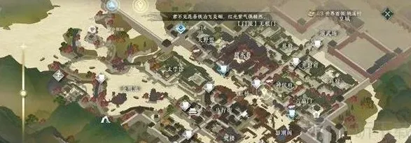 逆水寒玩法