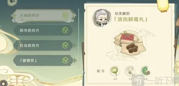 原神玩法