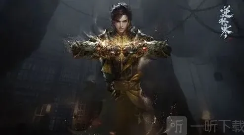 逆水寒血河