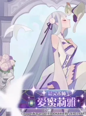 剑与远征爱蜜莉雅