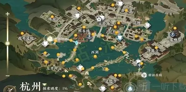 逆水寒望子成龙