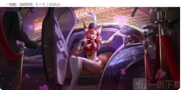 王者荣耀透露