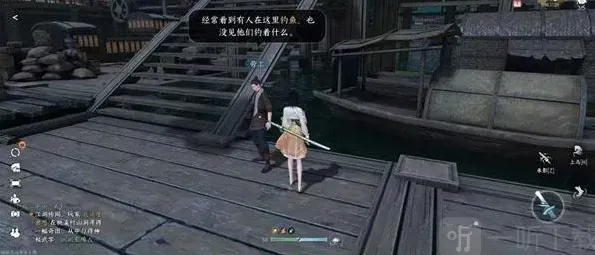 逆水寒鱼痴