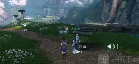 逆水寒通关