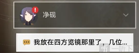 崩坏星穹铁道棺材