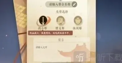 逆水寒方法