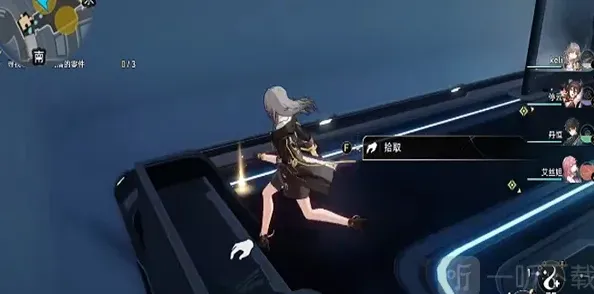 崩坏3星穹