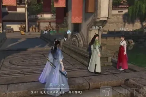 逆水寒攻略