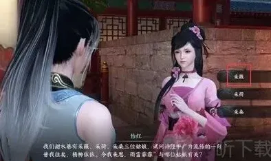 逆水寒答题答案