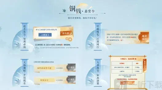逆水寒位置