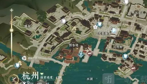 逆水寒之旅