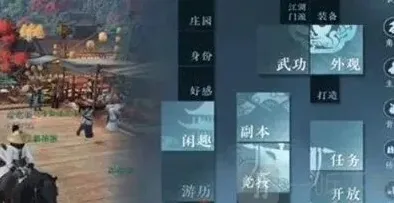 逆水寒创建