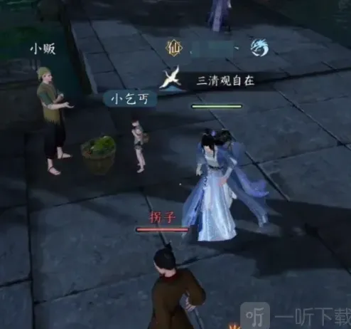 逆水寒奇遇