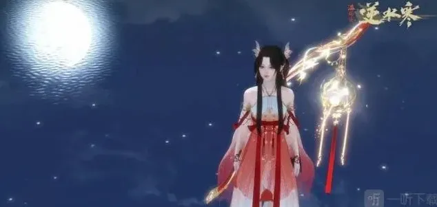 逆水寒怎么获取