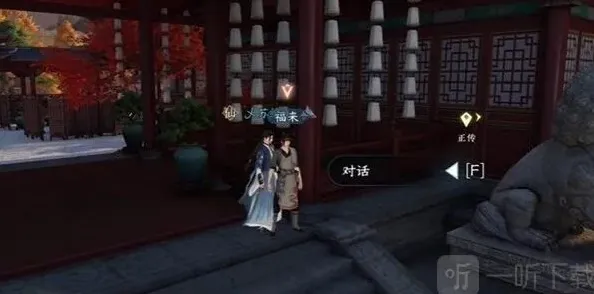 逆水寒大赛