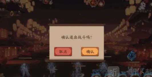 阴阳师刷取