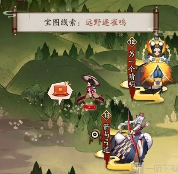 阴阳师位置