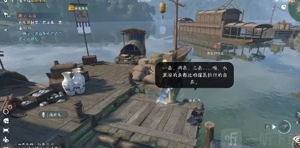 逆水寒攻略