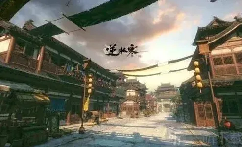 逆水寒攻略