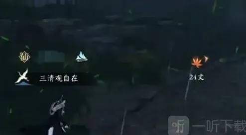 逆水寒讲解