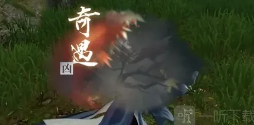 逆水寒灵蛇