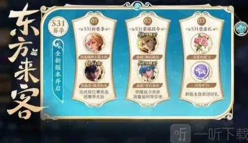 王者荣耀公告