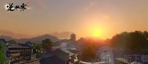 逆水寒大吉