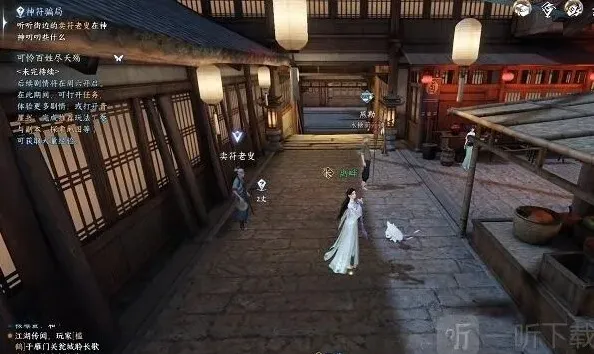 逆水寒神符