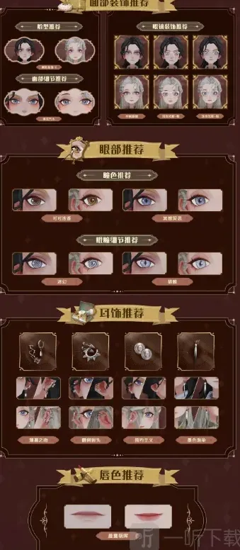 哈利波特梳妆