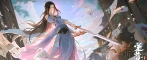 逆水寒玩法介绍