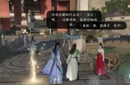 逆水寒有迹