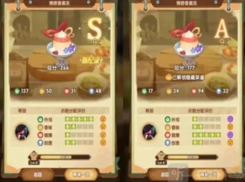 剑与远征保卫战