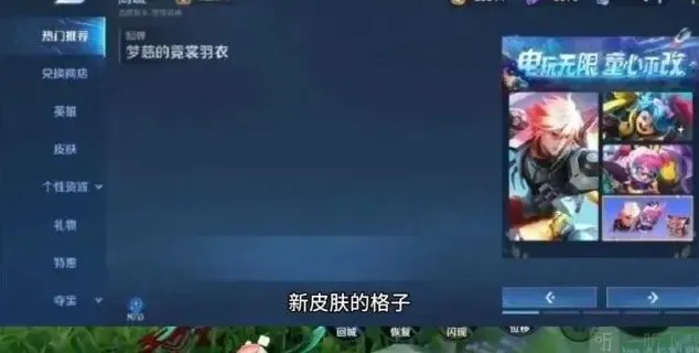 王者荣耀分享