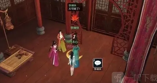 逆水寒开启