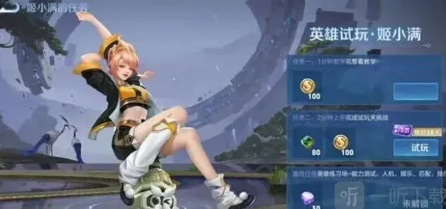 王者荣耀王者