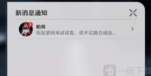崩坏星穹铁道铁道