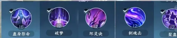 逆水寒九灵