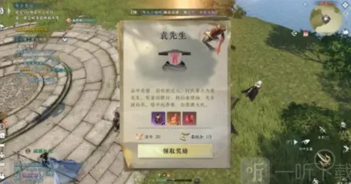 逆水寒内功