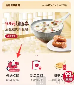 原神联动