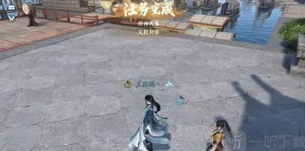 逆水寒奇遇任务