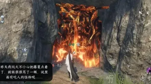 逆水寒不坏