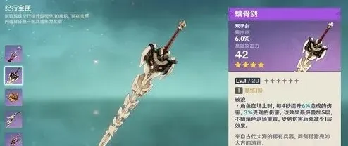 原神版本