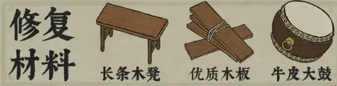 江南百景图鼓楼