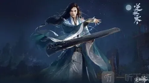 逆水寒之谜