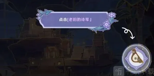 原神入口